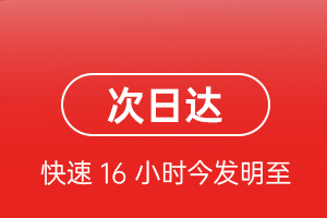 霍林郭勒空运公司航空货运 航空货运