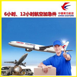 霍林郭勒空运公司公司谈空运的四大作用是什么
